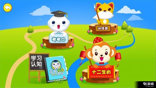 介绍"科科乐园の动物百科"是一款双语4d现实增强ar儿童启蒙教育产品